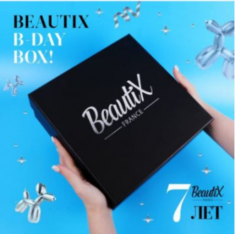 BeautiX Box 7 лет ElineShop.ru