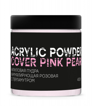 Акриловая пудра камуфлирующая розовая Acrylic Powder Cover Pink 400 г. ElineShop.ru