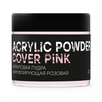 Акриловая пудра камуфлирующая розовая Acrylic Powder Cover Pink 20 г. ElineShop.ru
